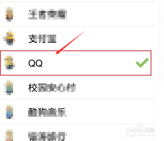 修改手机地理位置的教程