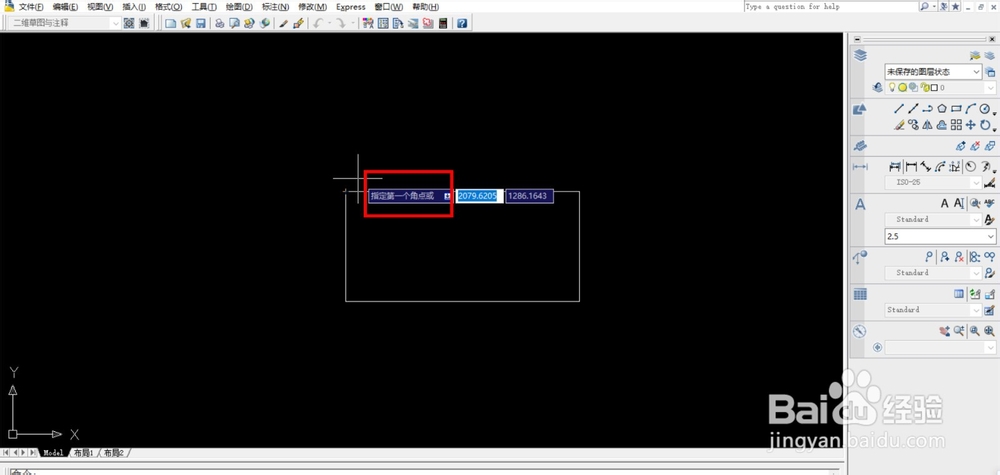 CAD如何计算周长