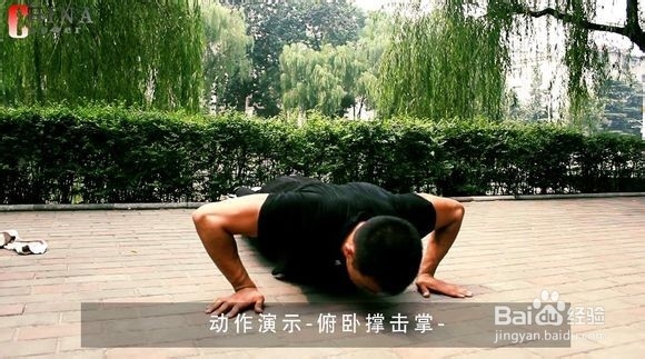 俯卧撑的不同做法,让你穿衣更有自信。