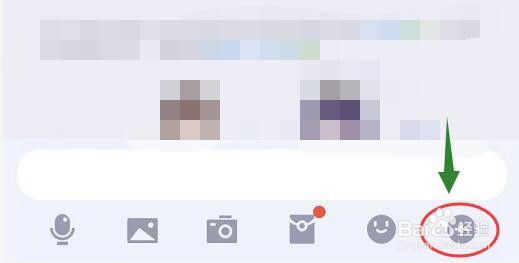 qq好友一起听歌在哪里