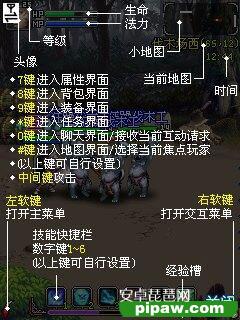 上古2游戏图文评测过程