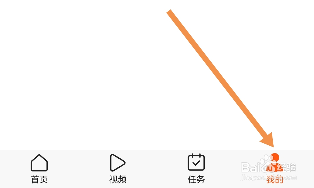 如何查找有柿软件的第三方信息共享清单