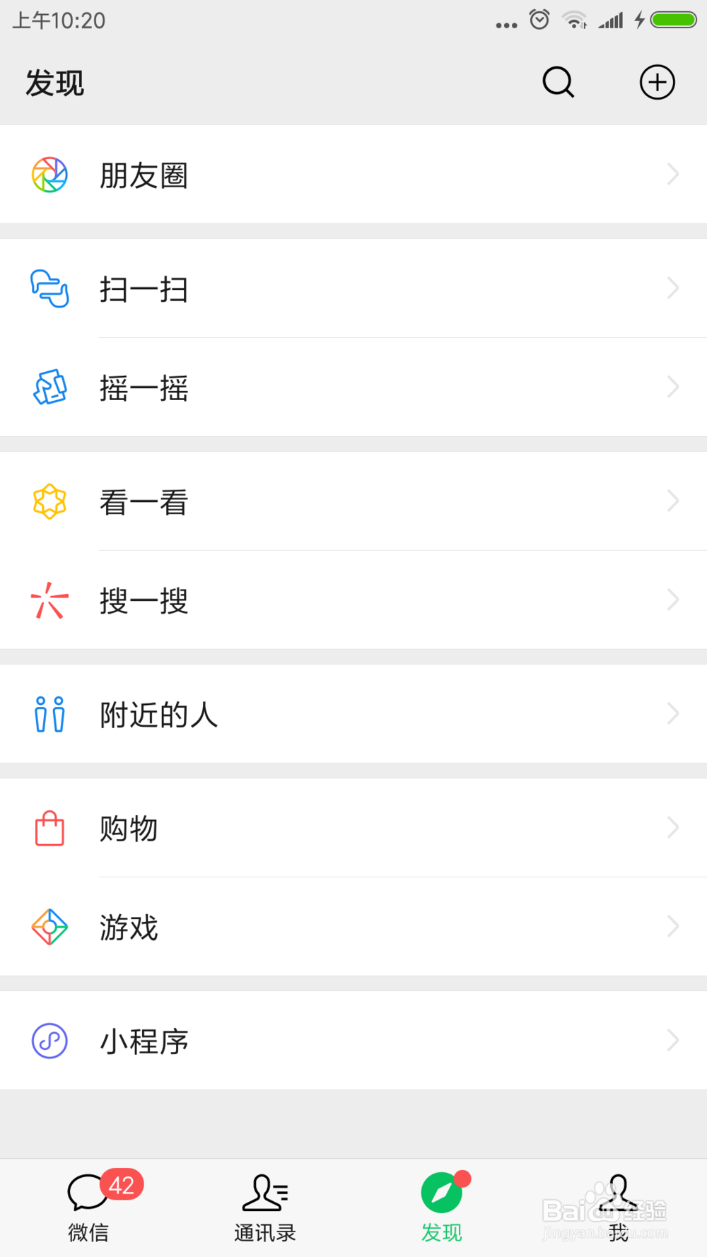 烧烤朋友圈怎么发说说
