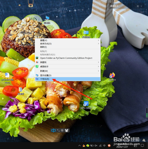 win10系统电脑任务栏和开始菜单变成白色怎么办
