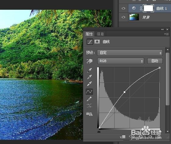ps怎么调亮度？
