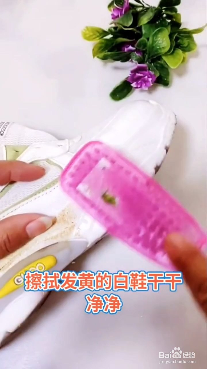 清洗鞋子小妙招有什么