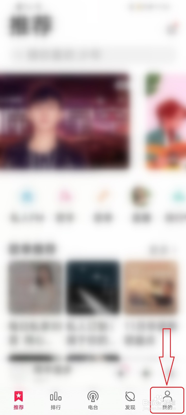 华为音乐APP连接车载蓝牙怎么显示歌词