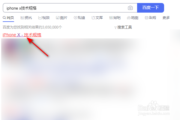 iphonex处理器是什么