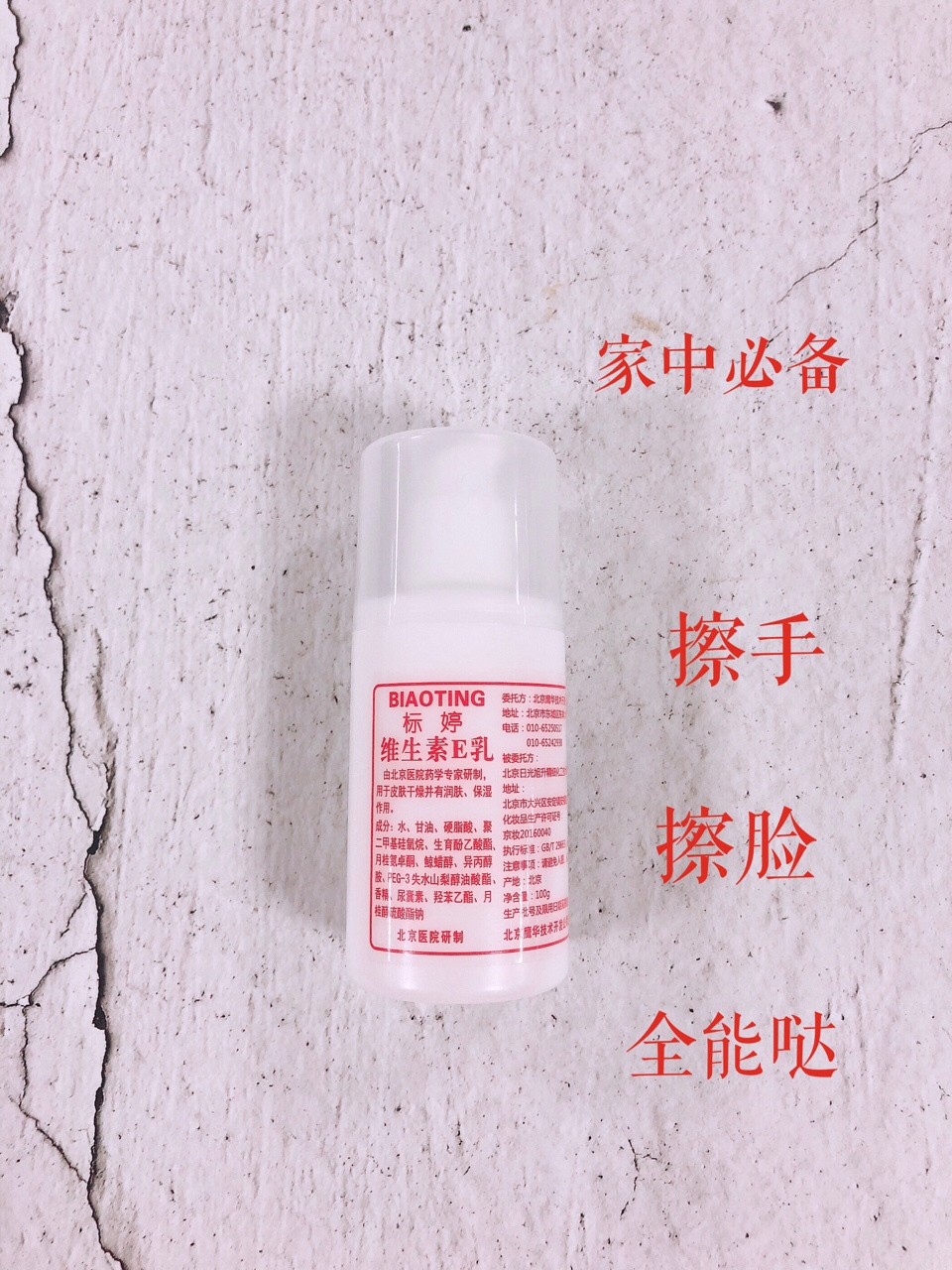 便宜好货!真的是跪地推荐!0差评身体乳!这个冬天值了!