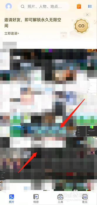 一刻相册怎样切换年布局