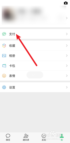 滴滴亲亲卡怎么开通