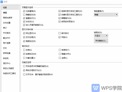 mac word無法顯示圖片_word 無法顯示_word當(dāng)前無法顯示此圖像