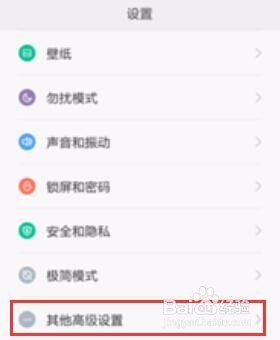 怎么解决小米手机越来越卡