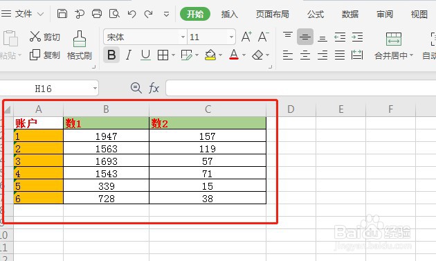 Excel怎么插入二维柱形图