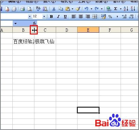 双击鼠标在Excel中的4个快捷操作