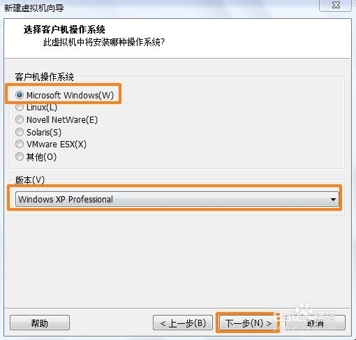 怎么给虚拟机安装XP系统