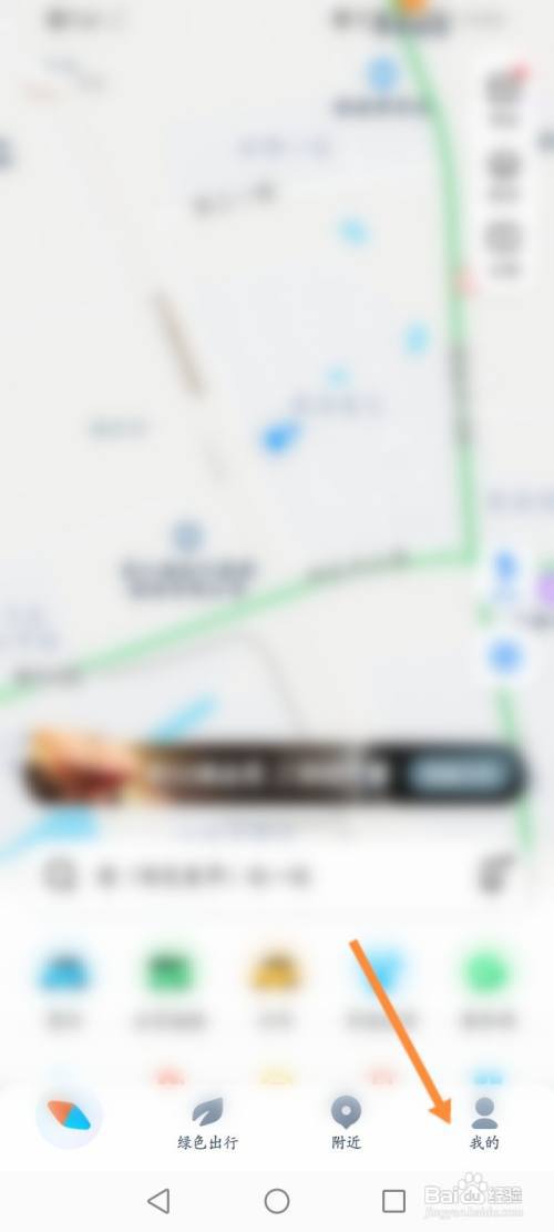 腾讯地图怎么开启活动短信通知功能?