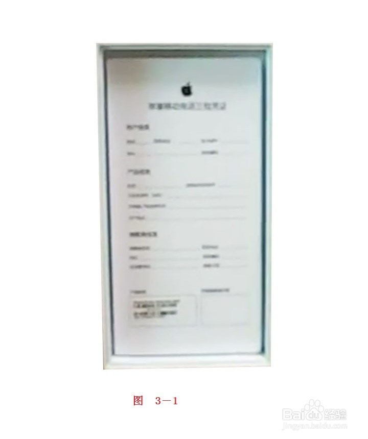 iPhone 6s Plus Rose Gold 64G 玫瑰金64G开箱图