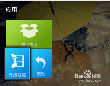 大麦盒子看直播的方法！