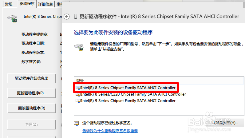 Windows10. 9879.硬盘故障解决方案