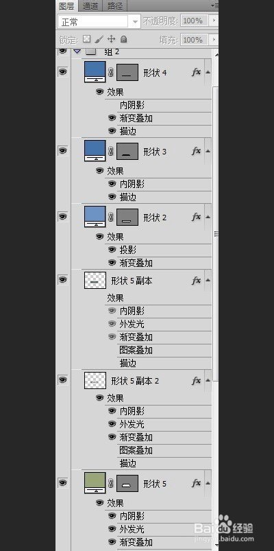 photoshop Cs5经典教程