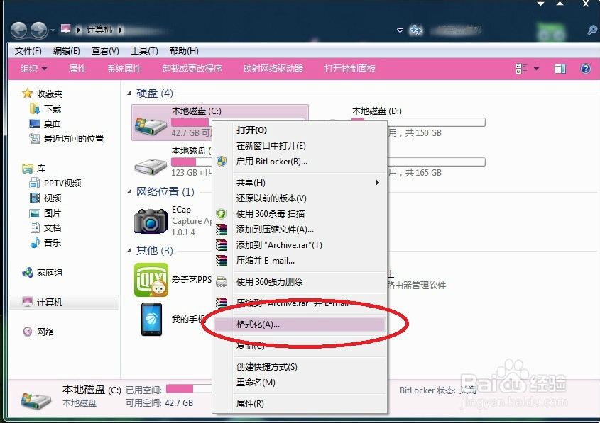 如何解决相机“储存卡错误”