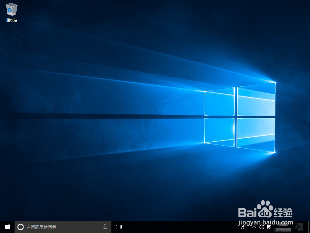 电脑不用光盘和u盘怎么重装系统？