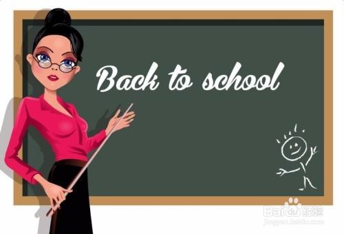 教师应该怎样正确使用教参？