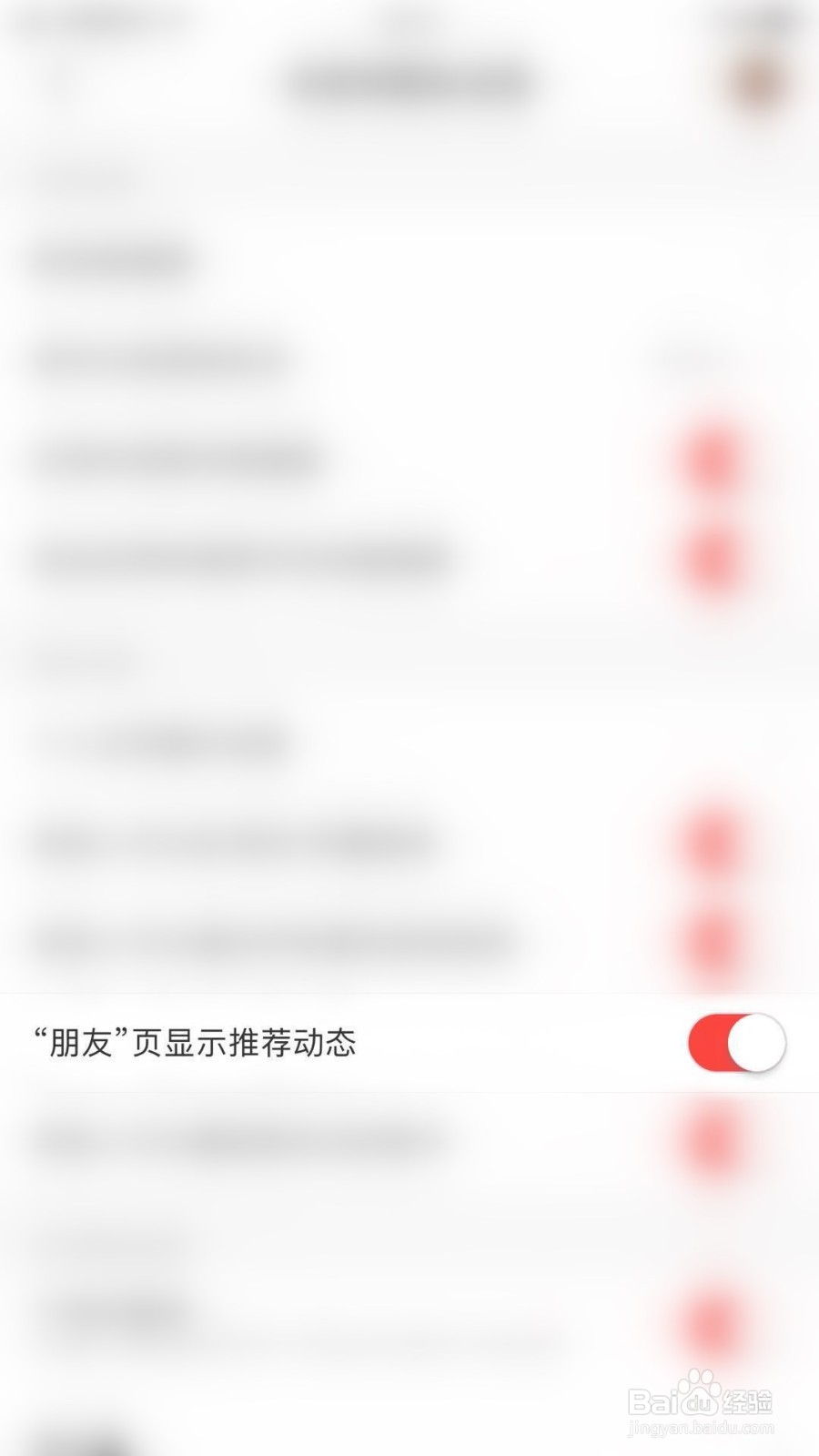网易云音乐如何关闭