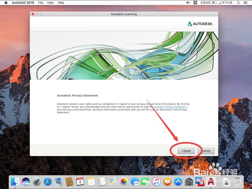 苹果Mac版Autodesk AutoCAD 2018安装教程步骤