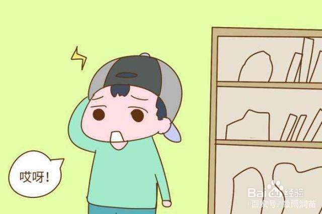 小孩喜欢丢三落四该怎么办？