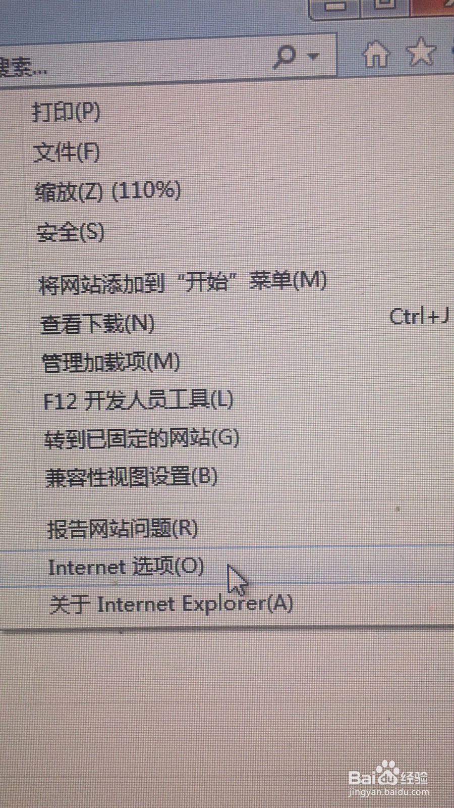 如果把习惯使用的浏览器设置为默认浏览器
