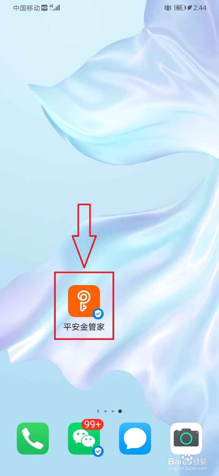 保险怎么退保亏损最少