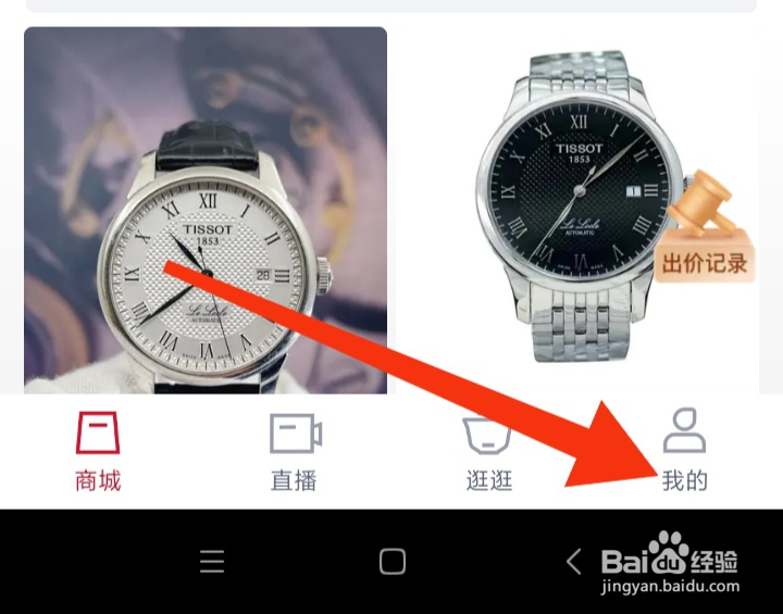 玩物得志软件怎样重启应用