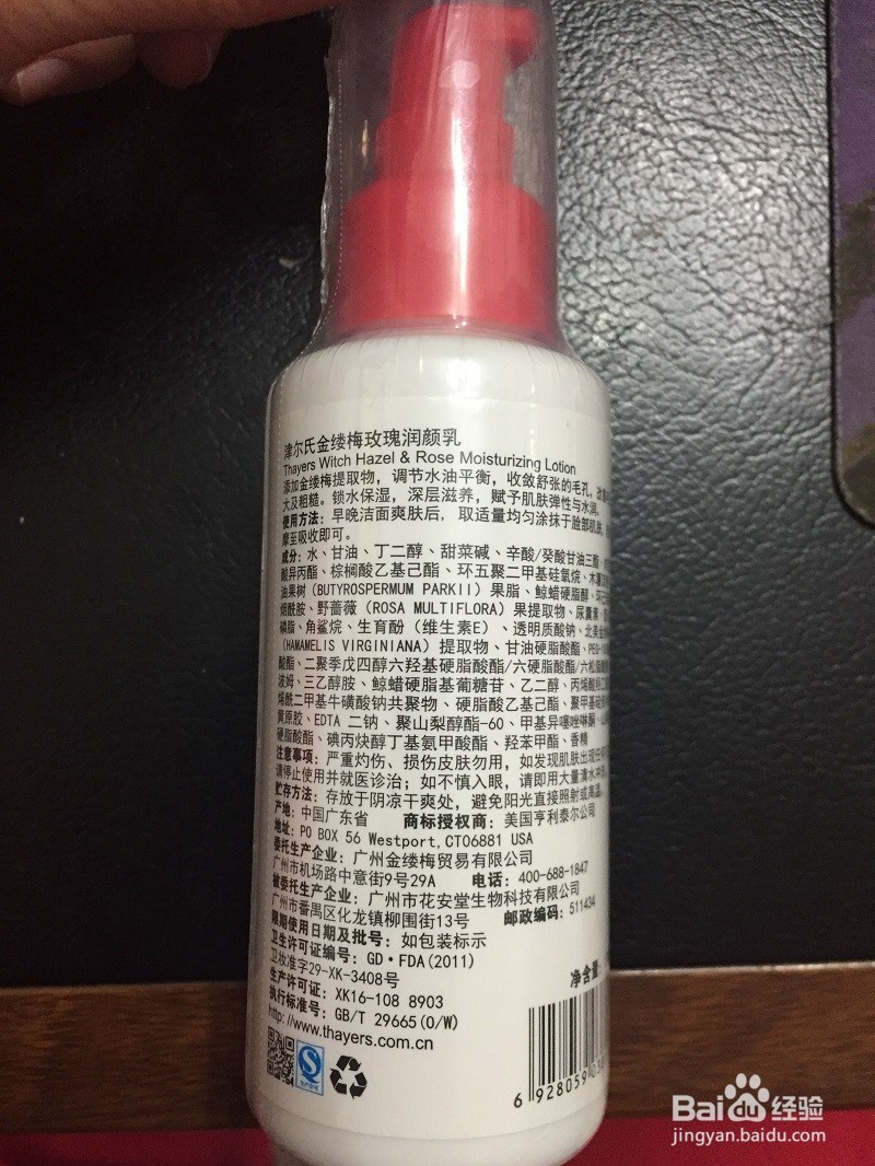 基础护肤最重要的一步，来说说我用过的乳液