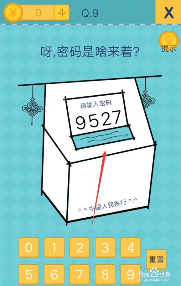 还有这种操作2第1-10关操作