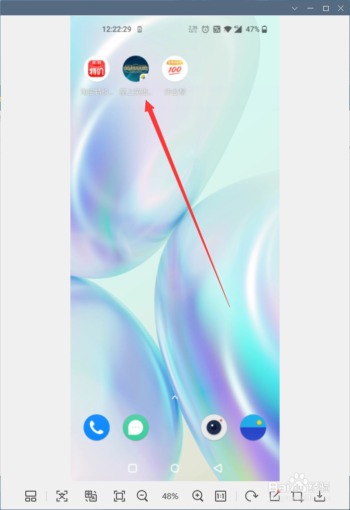 掌上英雄联盟怎样进行全明星投票