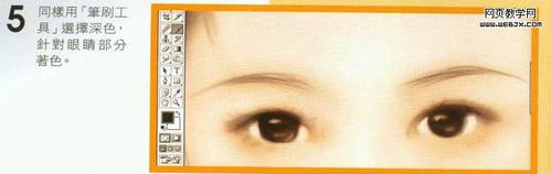 PS鼠绘教程:绘制古典美女头部肖像