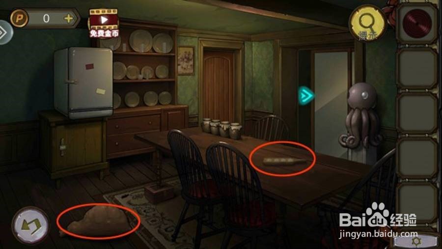 密室逃脱绝境10攻略