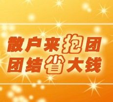 什么时候买房最划算