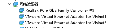 Win10网络唤醒功能在哪