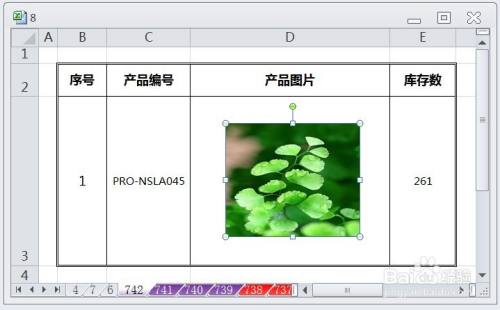 EXCEL如何让图片样式显示旋转白色的效果