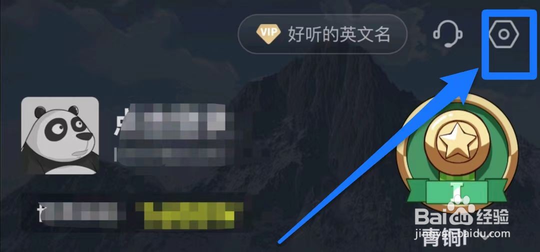 傻瓜英语在哪儿找到帮助与投诉