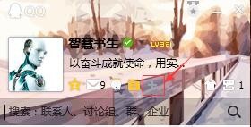 彻底关闭QQ腾讯网迷你版广告