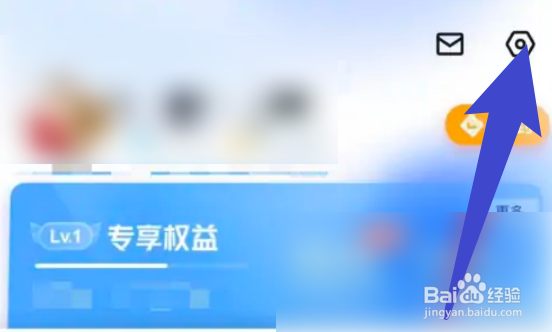 百度地图的搜索历史怎么清空