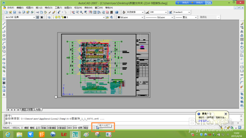 CAD布局如何使用