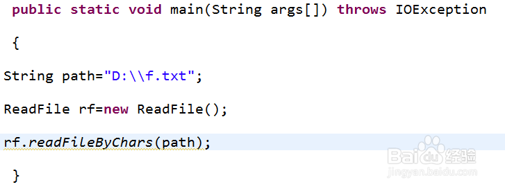 java IO流文件的输入流具体实例解析（一）