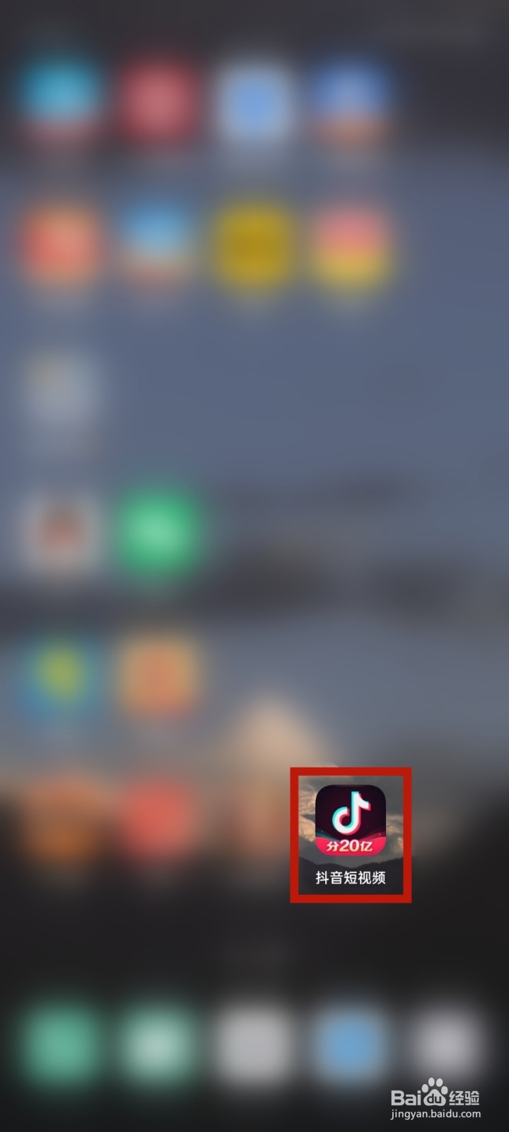 抖音怎么发不了微信好友