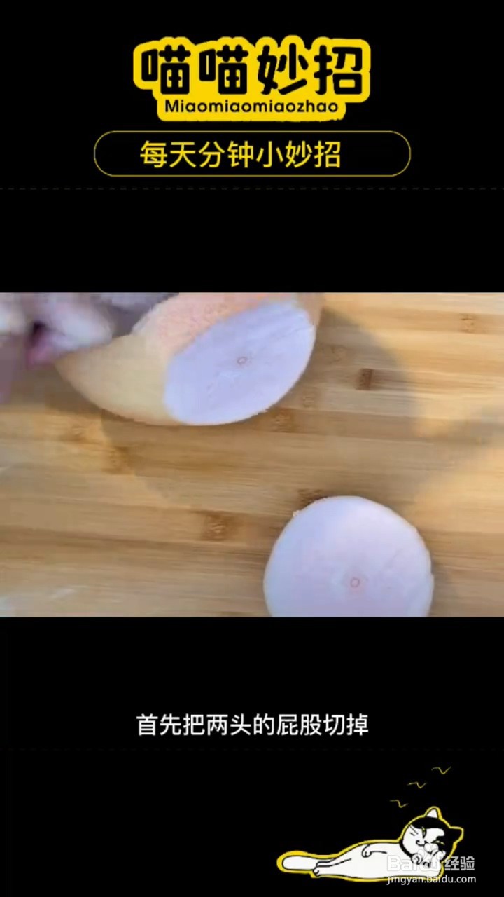 如何剥柚子得到完整果肉