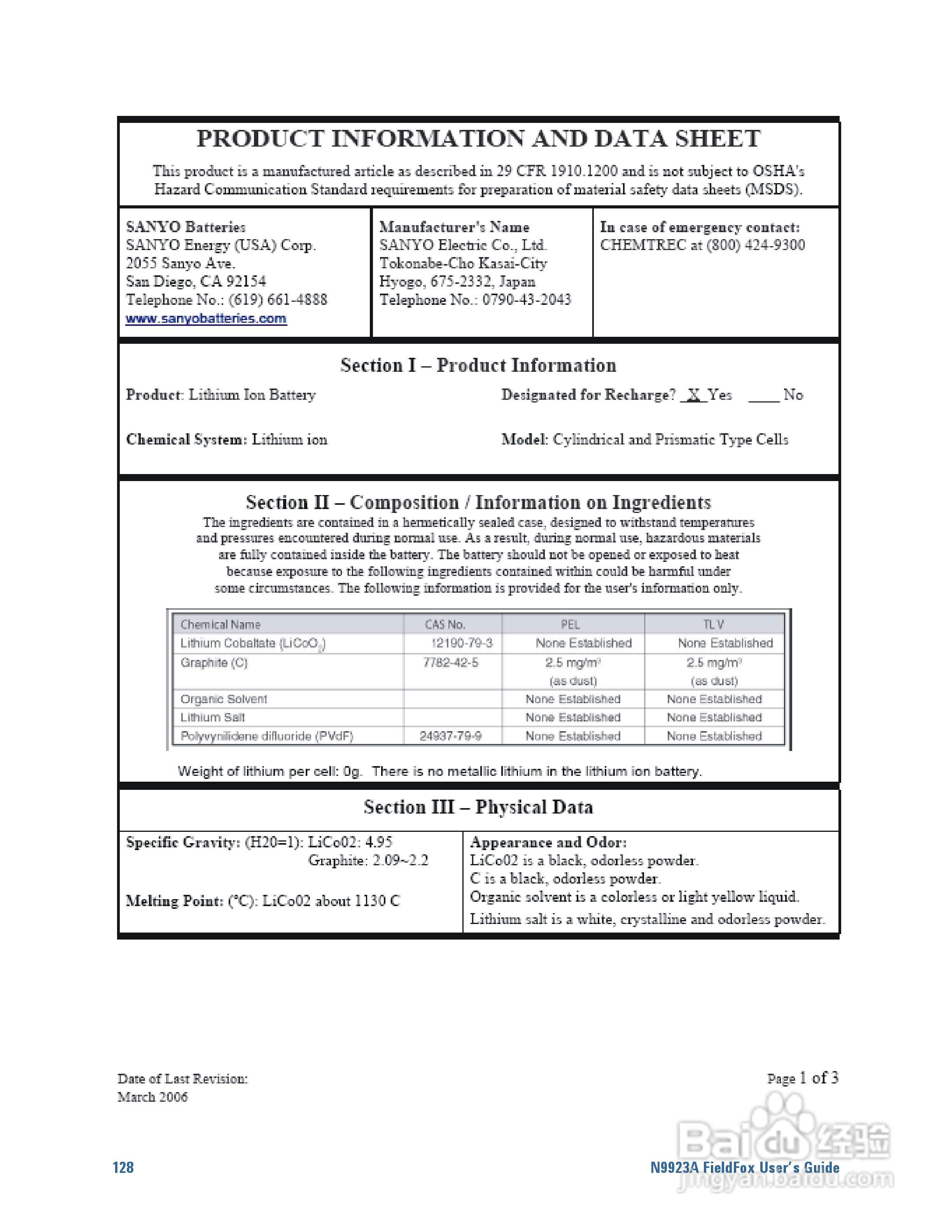 N9923A型Fieldfox手持式RF向量网路分析仪操作手册:[13]